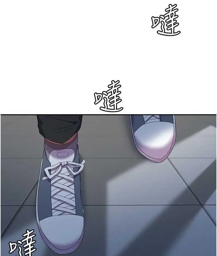 漫画《国军女大生》最终话第111张图