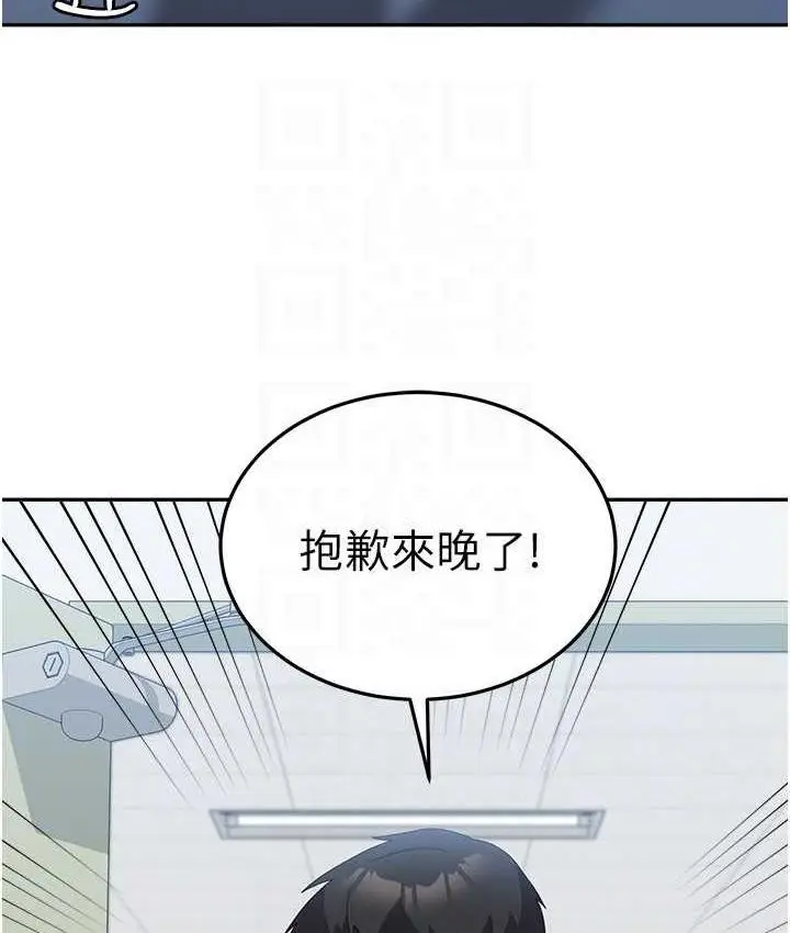 漫画《国军女大生》最终话第112张图