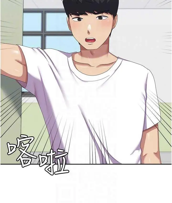 漫画《国军女大生》最终话第113张图
