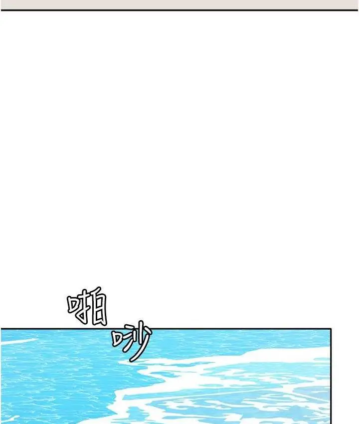 漫画《国军女大生》最终话第127张图