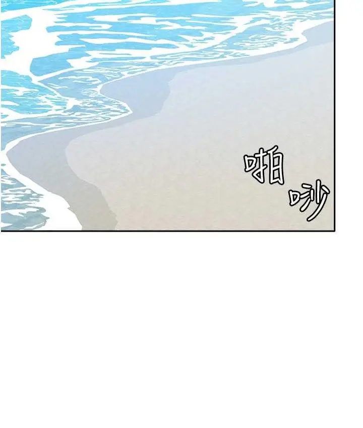 漫画《国军女大生》最终话第128张图