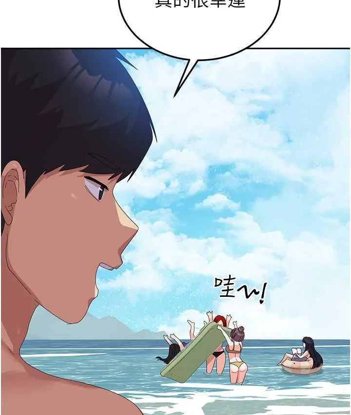 漫画《国军女大生》最终话第148张图