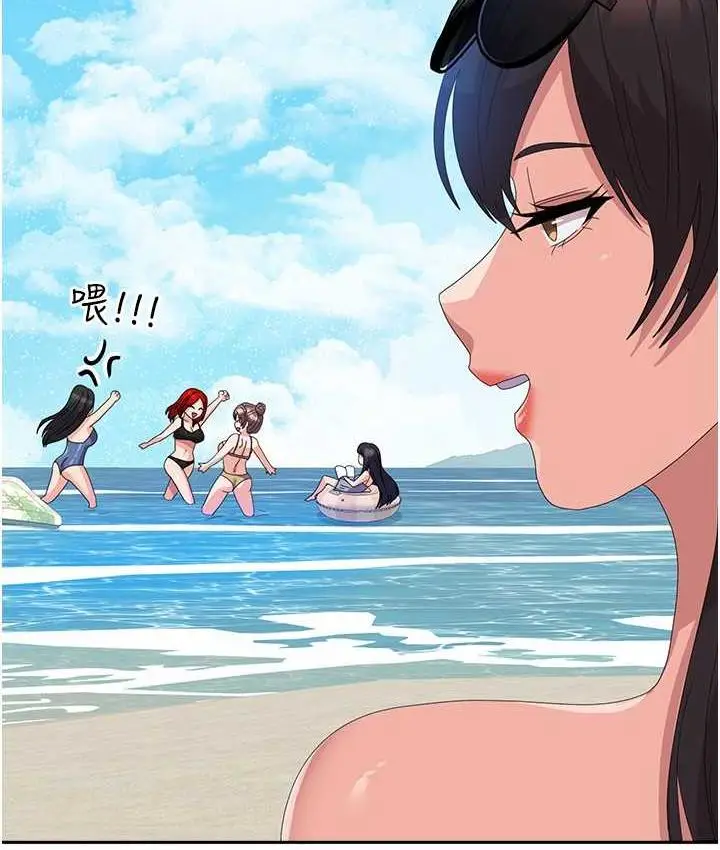 漫画《国军女大生》最终话第150张图