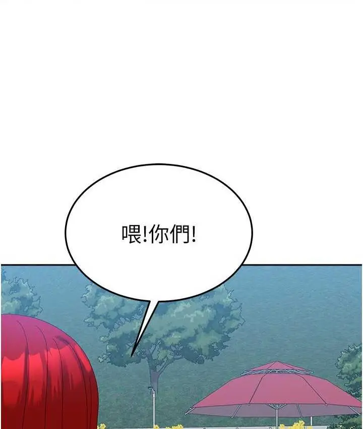 漫画《国军女大生》最终话第151张图