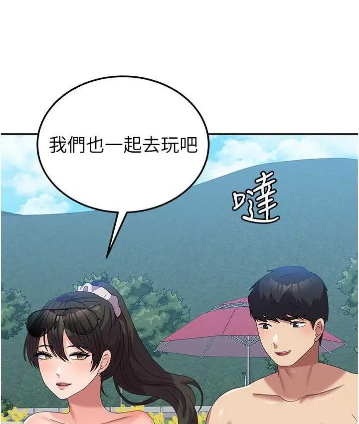 漫画《国军女大生》最终话第155张图