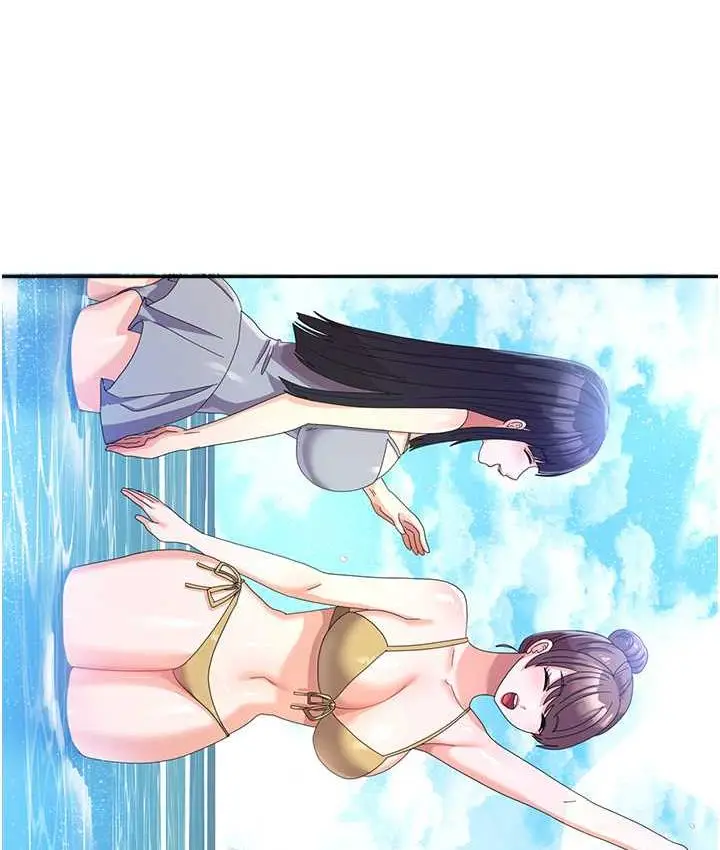 漫画《国军女大生》最终话第157张图