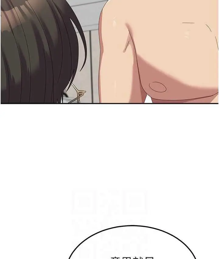 漫画《国军女大生》最终话第18张图