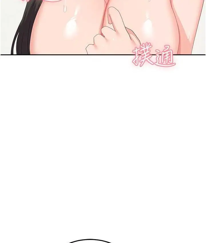 漫画《国军女大生》最终话第24张图