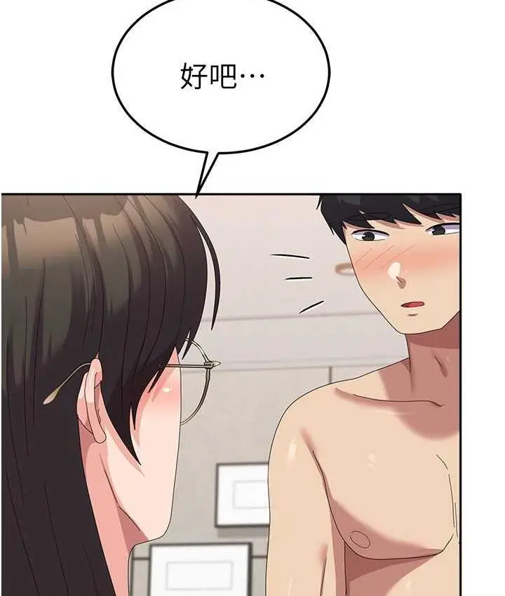 漫画《国军女大生》最终话第25张图