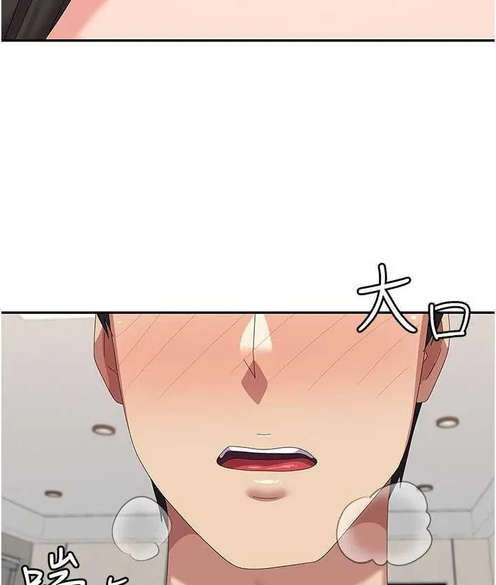 漫画《国军女大生》最终话第32张图