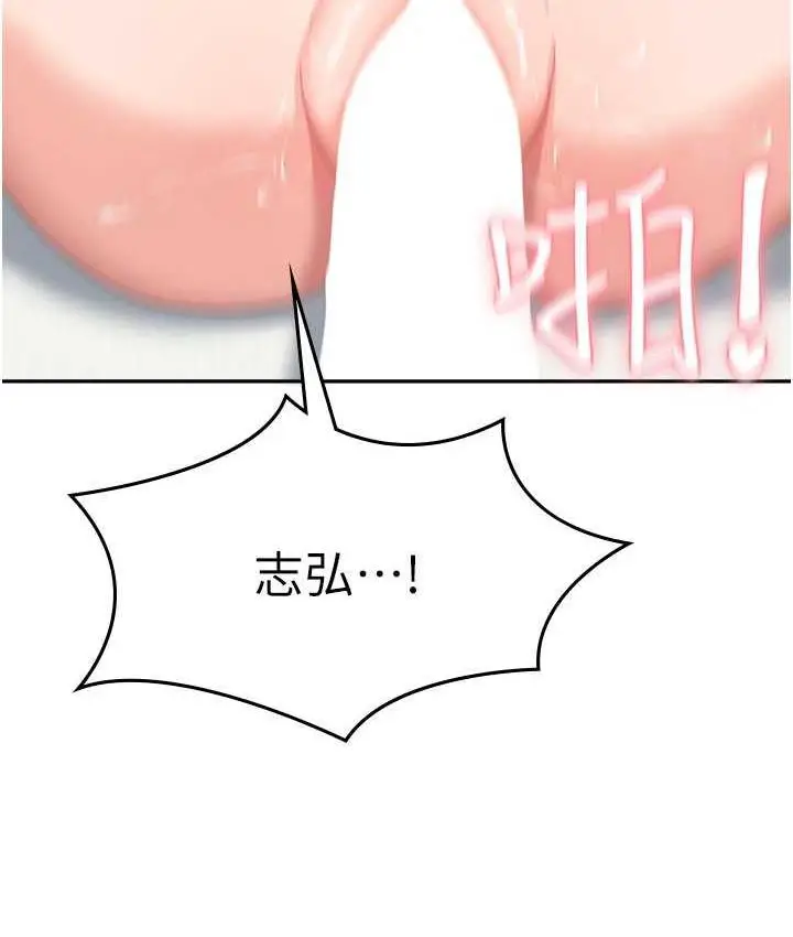 漫画《国军女大生》最终话第41张图