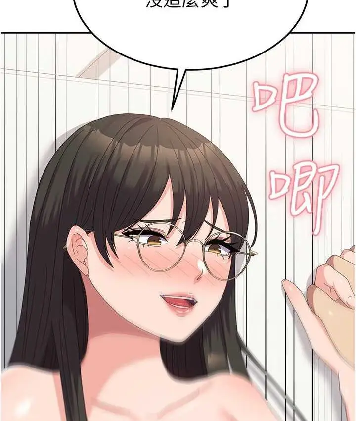漫画《国军女大生》最终话第44张图