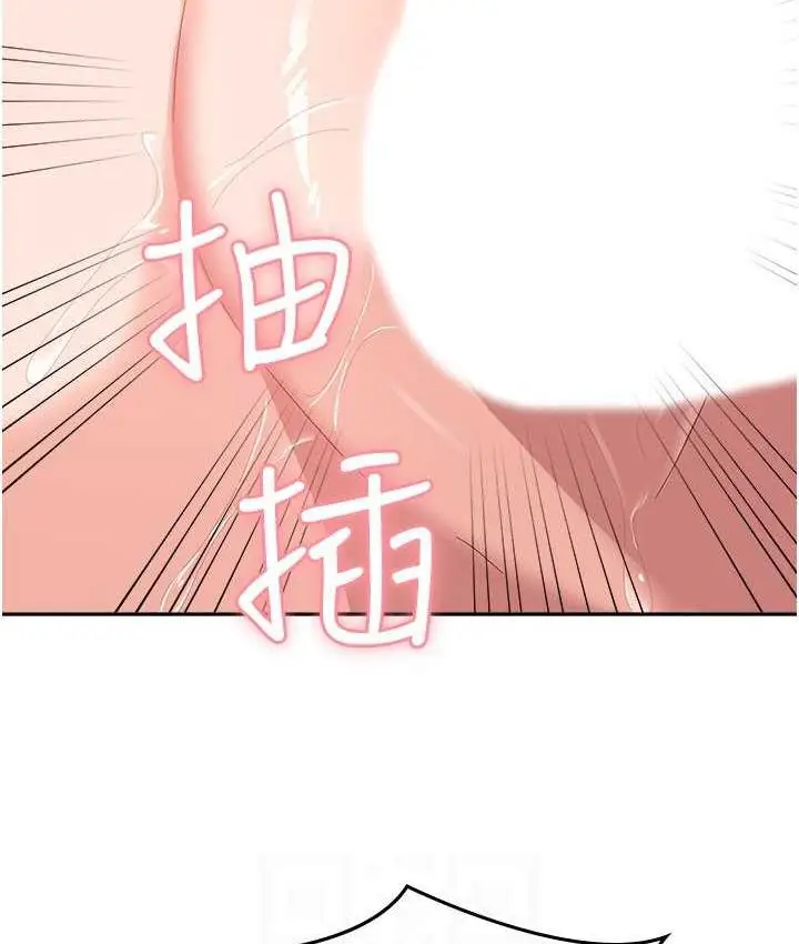 漫画《国军女大生》最终话第47张图