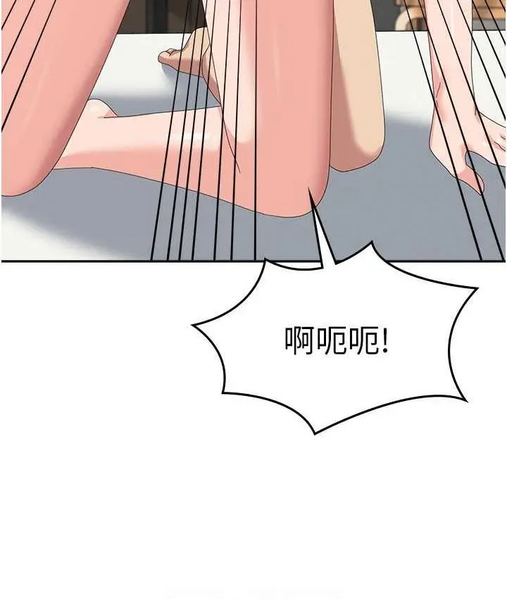 漫画《国军女大生》最终话第60张图