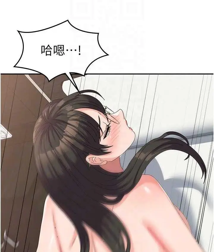漫画《国军女大生》最终话第61张图