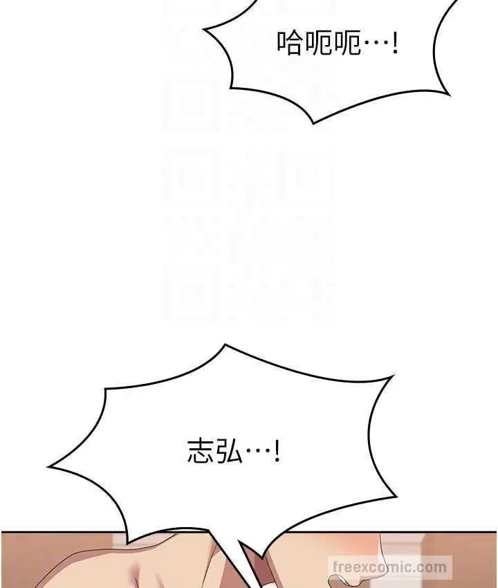 漫画《国军女大生》最终话第63张图