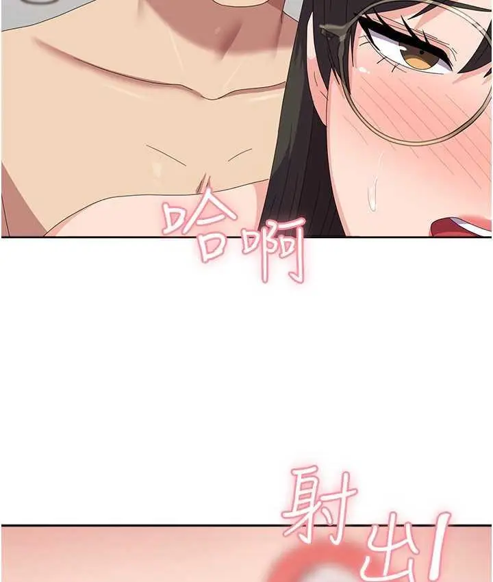 漫画《国军女大生》最终话第67张图
