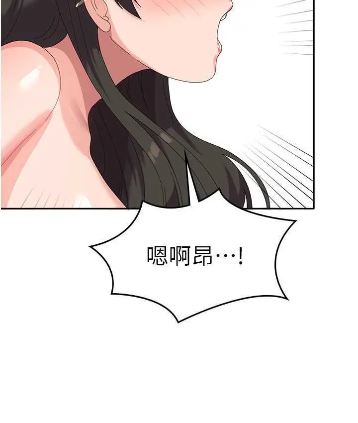 漫画《国军女大生》最终话第69张图