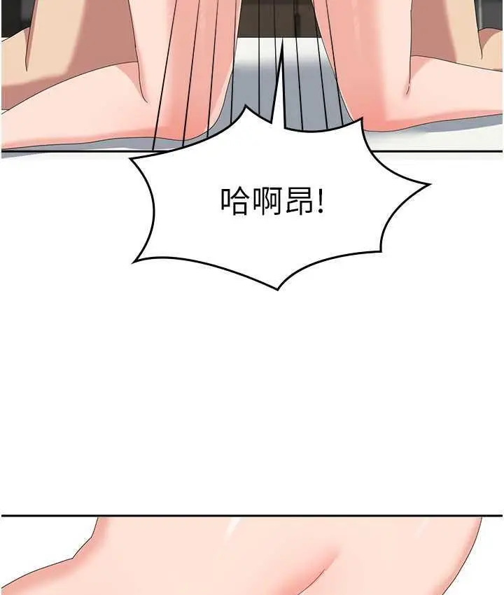 漫画《国军女大生》最终话第73张图