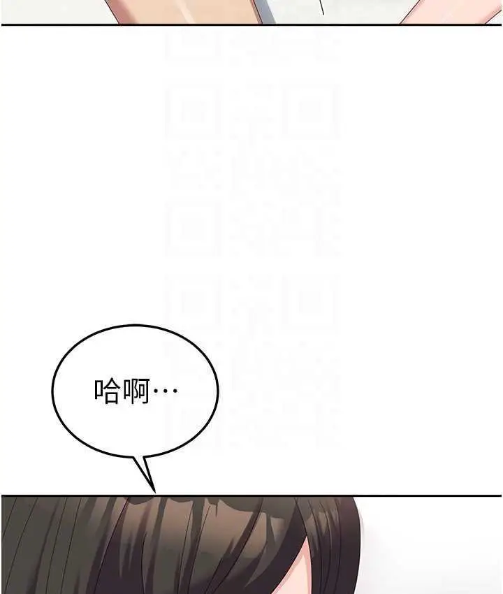 漫画《国军女大生》最终话第77张图