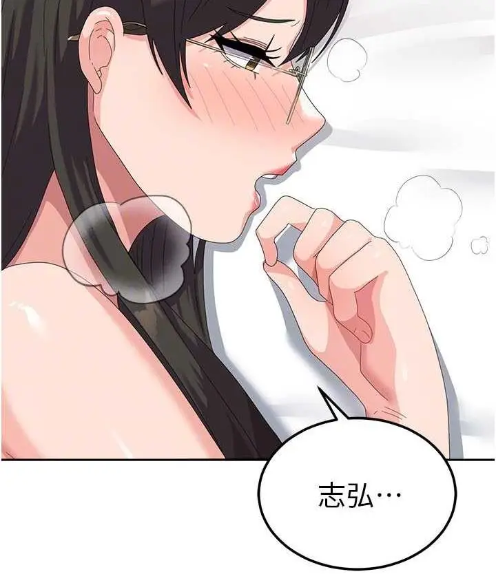 漫画《国军女大生》最终话第78张图