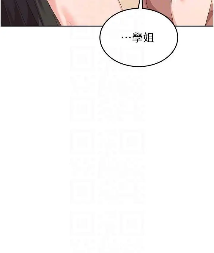 漫画《国军女大生》最终话第91张图