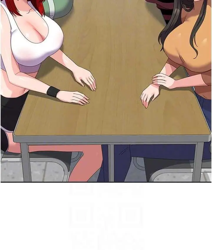 漫画《国军女大生》最终话第98张图