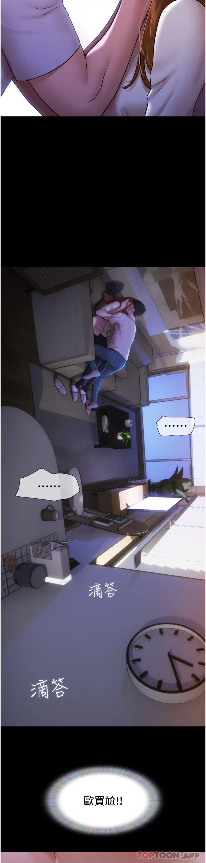 漫画《我的兵变女友》第1话第48张图