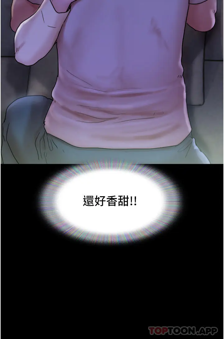 漫画《我的兵变女友》第1话第50张图