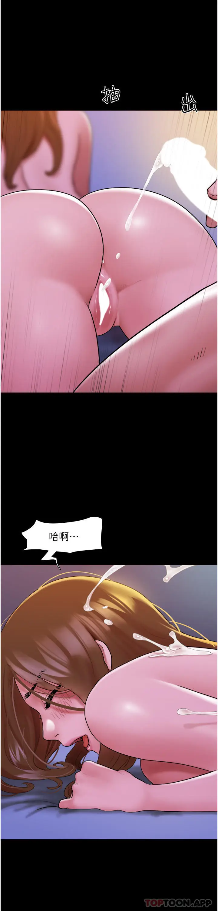 漫画《我的兵变女友》第3话第21张图