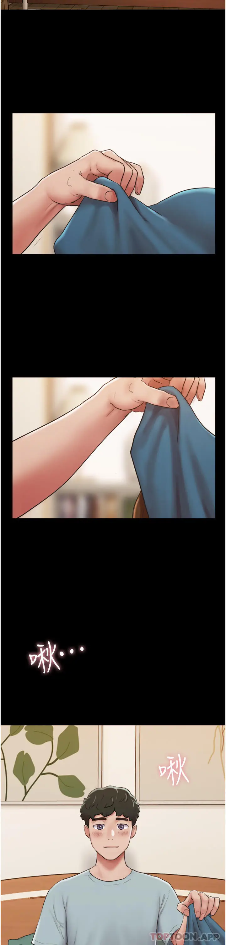 漫画《我的兵变女友》第3话第31张图