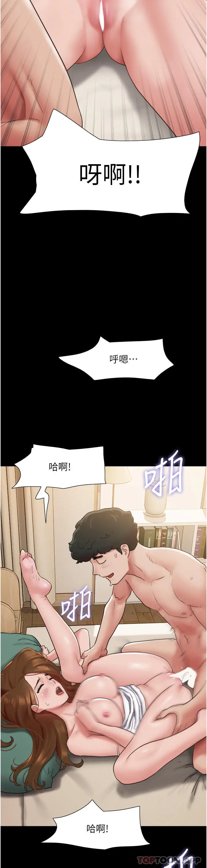 漫画《我的兵变女友》第3话第39张图
