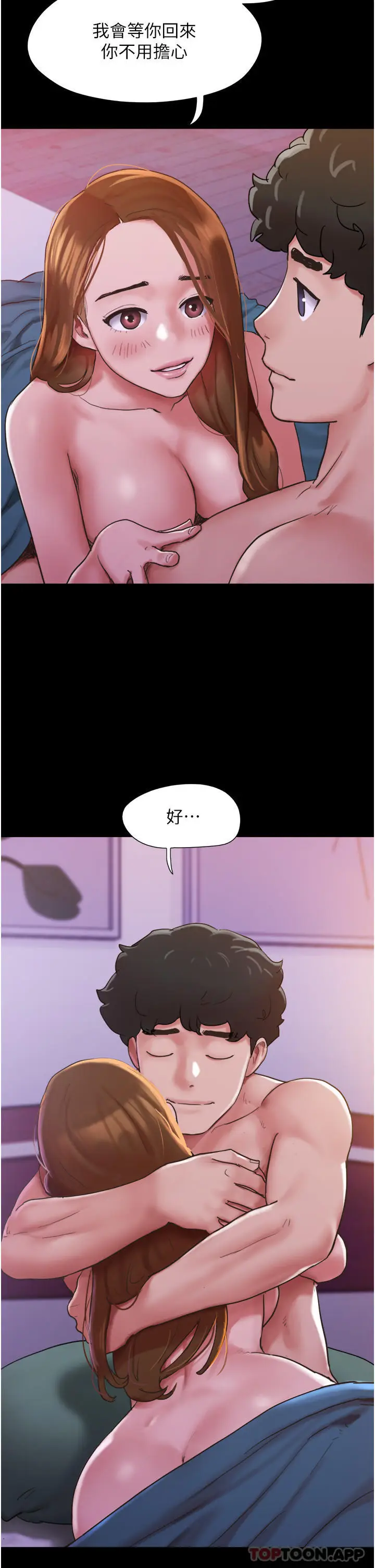 漫画《我的兵变女友》第3话第43张图