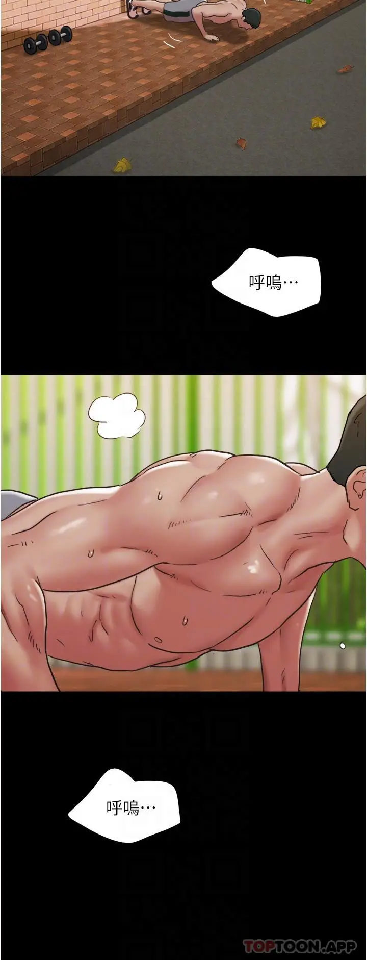 漫画《我的兵变女友》第4话第23张图