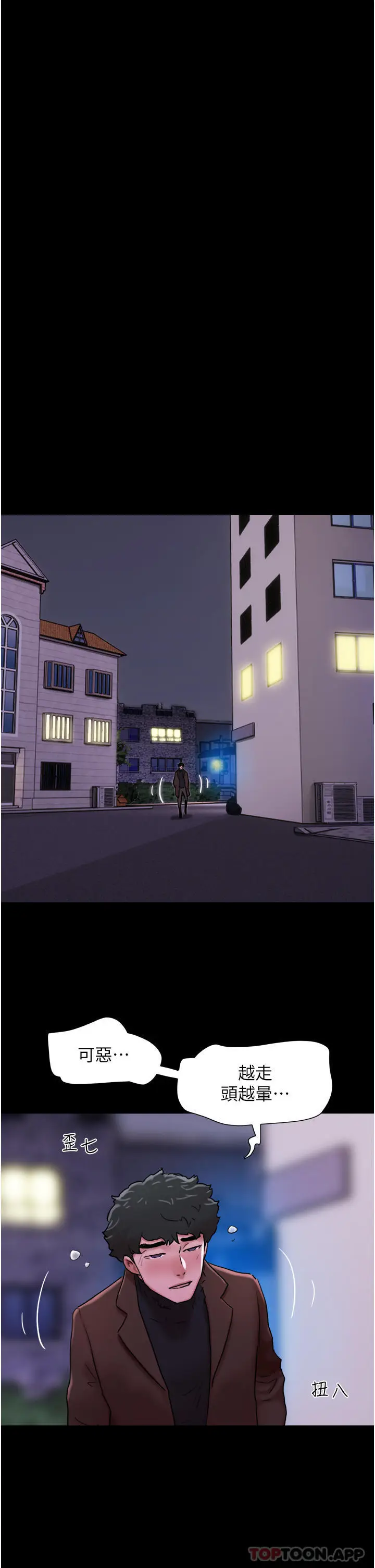 漫画《我的兵变女友》第4话第36张图
