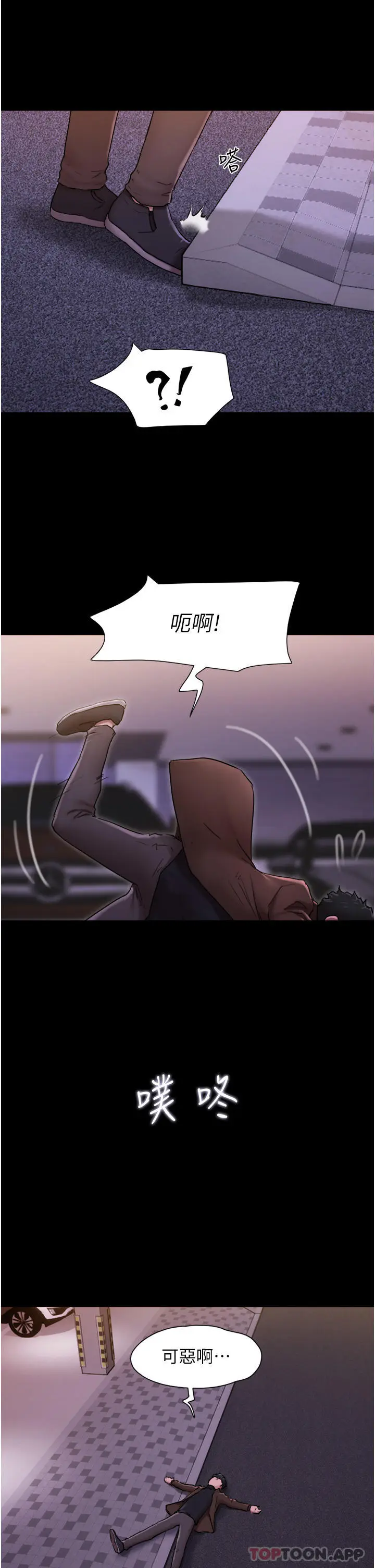 漫画《我的兵变女友》第4话第37张图