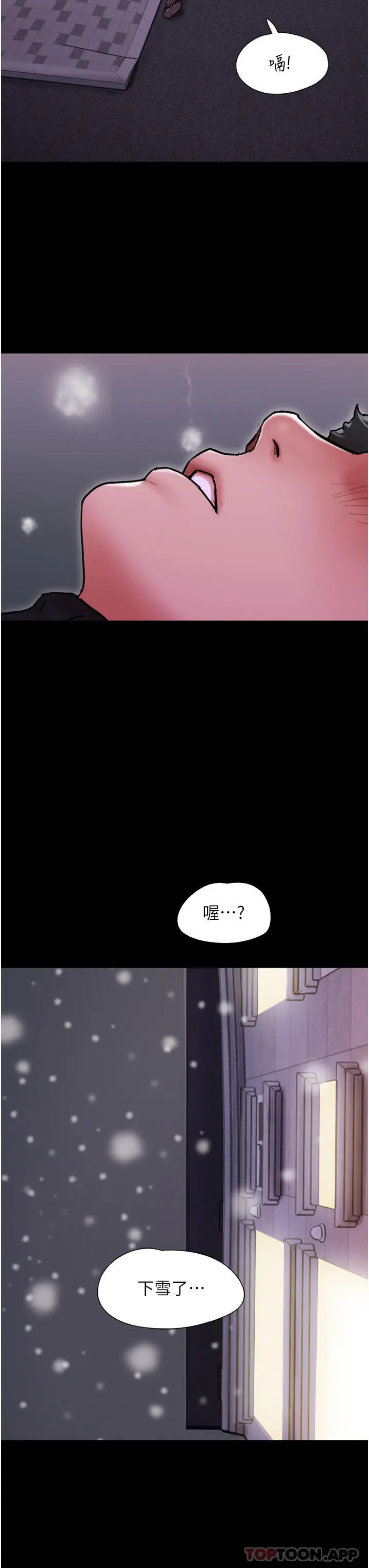 漫画《我的兵变女友》第4话第38张图