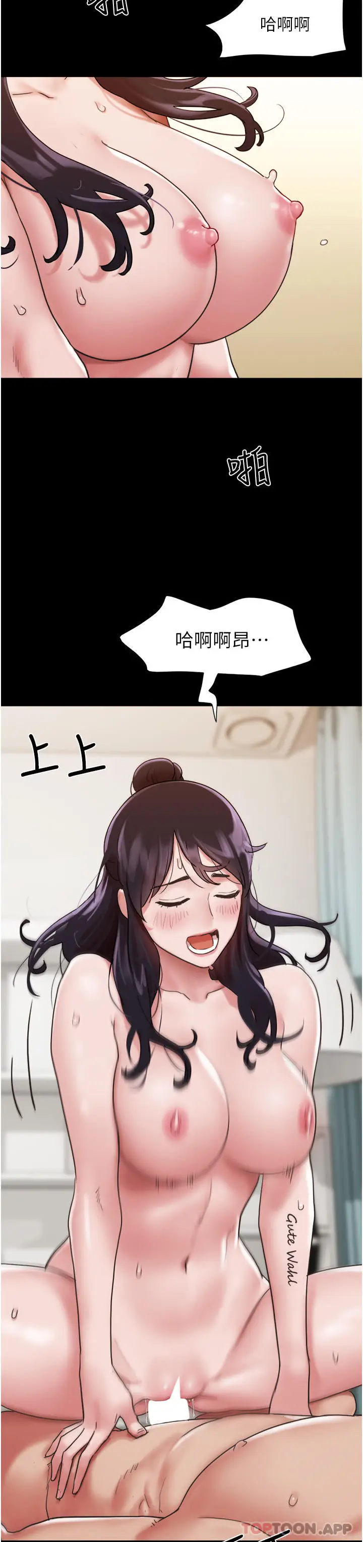 漫画《我的兵变女友》第5话第32张图