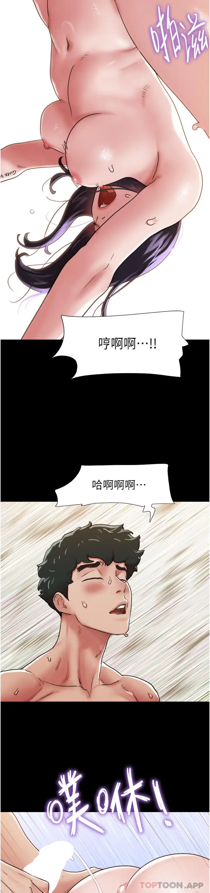 漫画《我的兵变女友》第5话第40张图