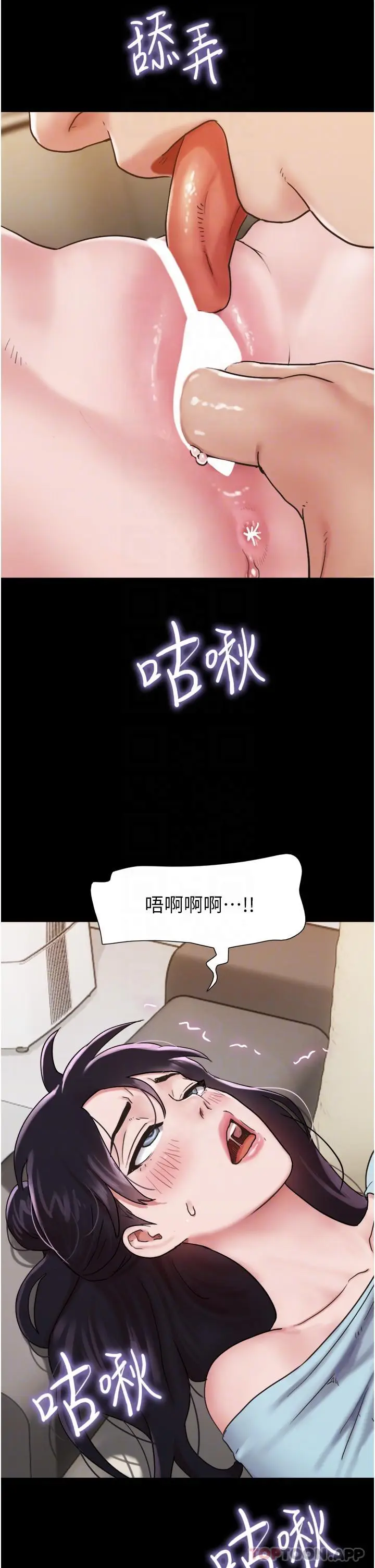 漫画《我的兵变女友》第6话第19张图