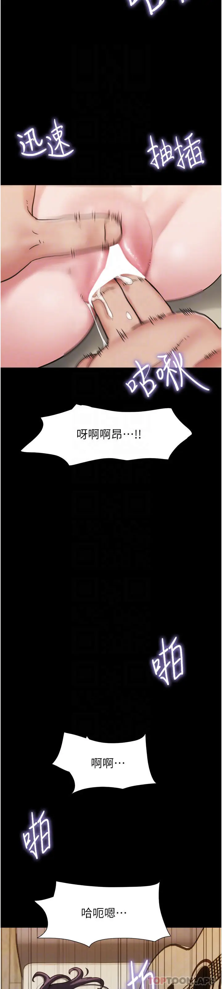 漫画《我的兵变女友》第6话第20张图