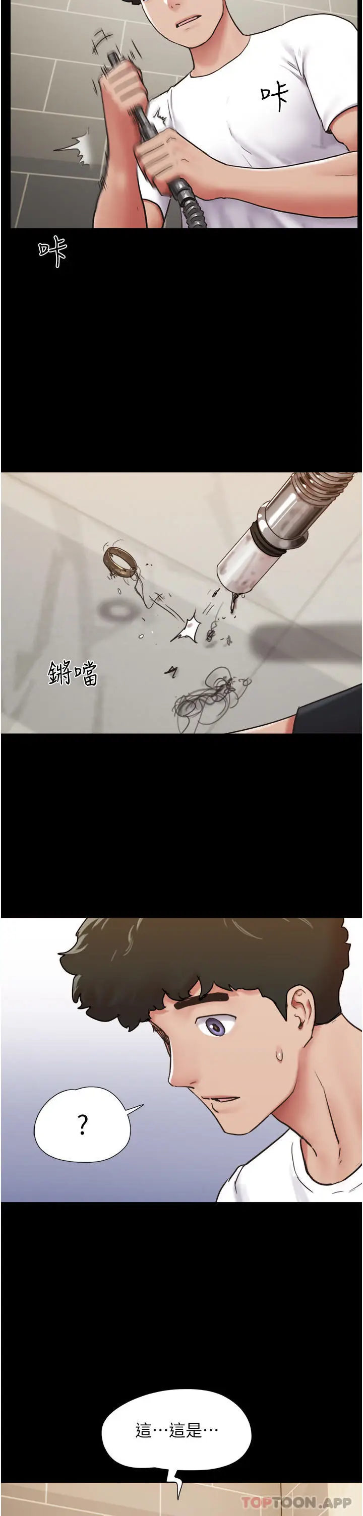 漫画《我的兵变女友》第6话第47张图