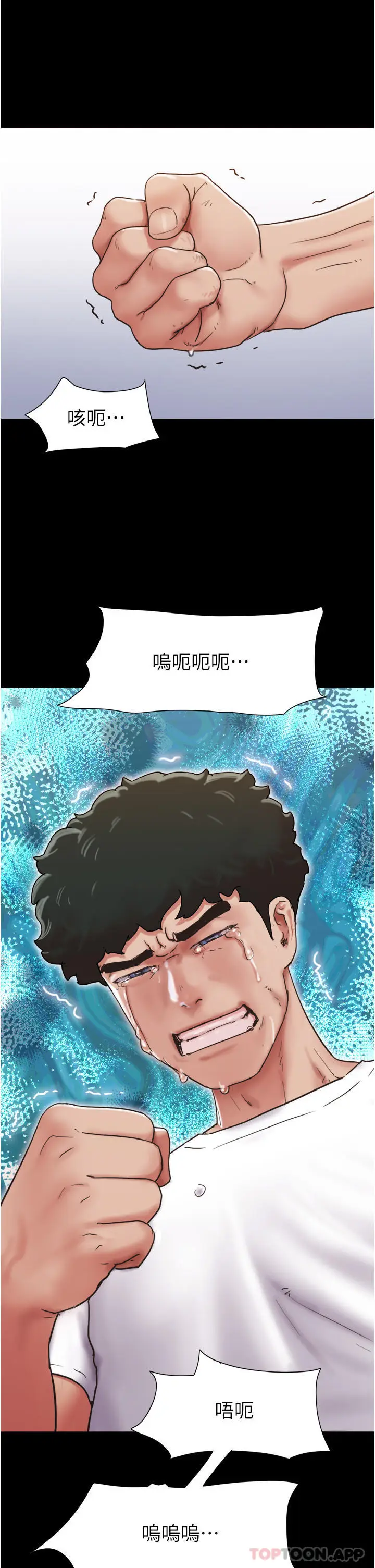 漫画《我的兵变女友》第6话第50张图
