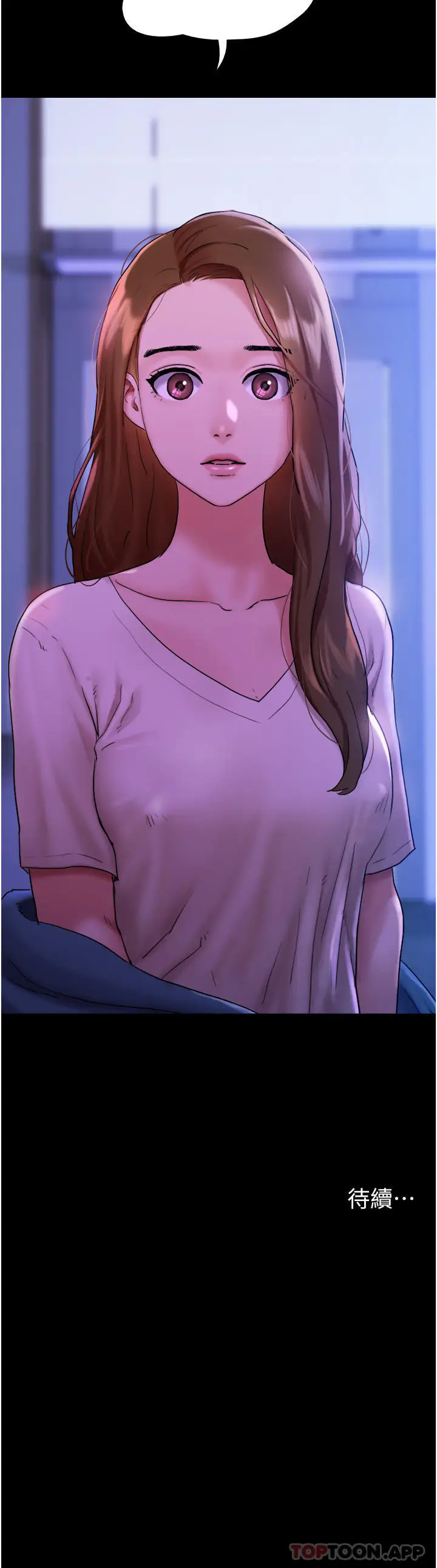 漫画《我的兵变女友》第6话第55张图