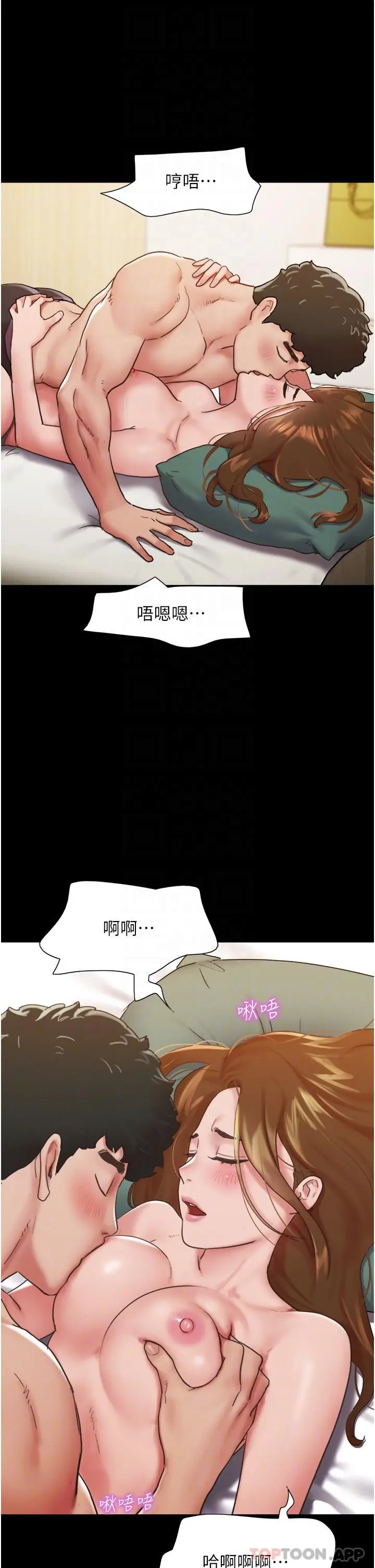 漫画《我的兵变女友》第7话第27张图