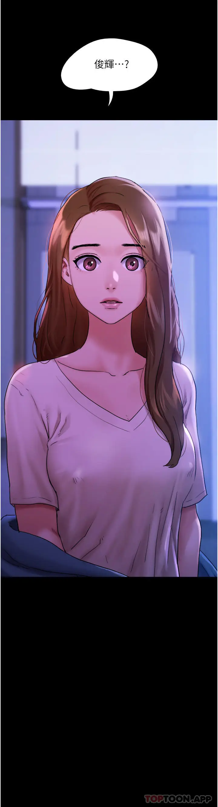 漫画《我的兵变女友》第7话第3张图