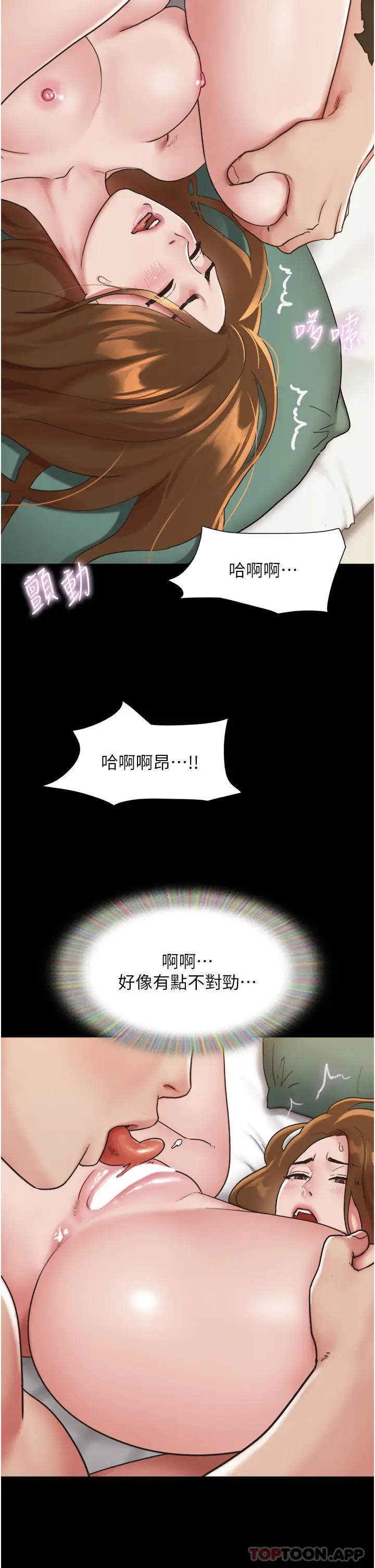 漫画《我的兵变女友》第7话第35张图