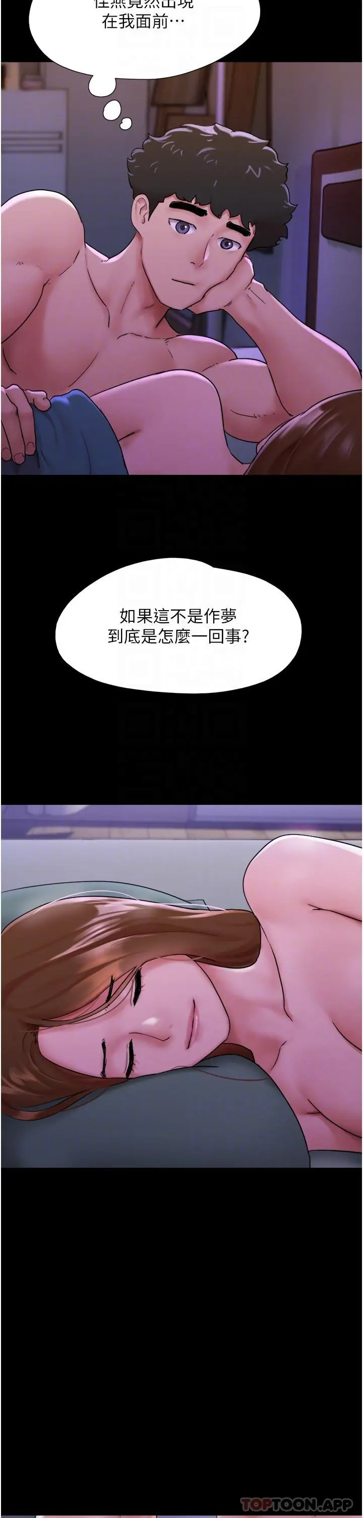 漫画《我的兵变女友》第8话第18张图