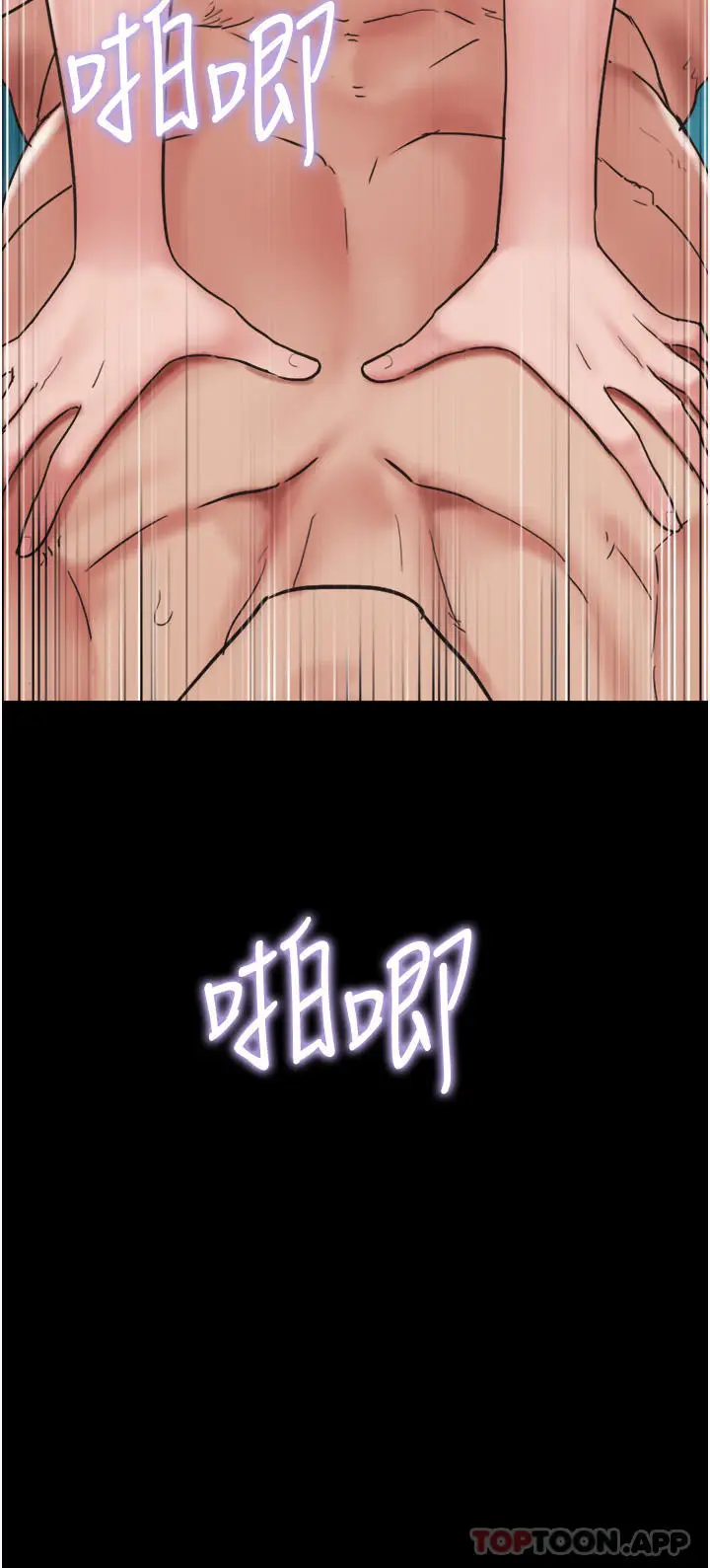 漫画《我的兵变女友》第8话第5张图