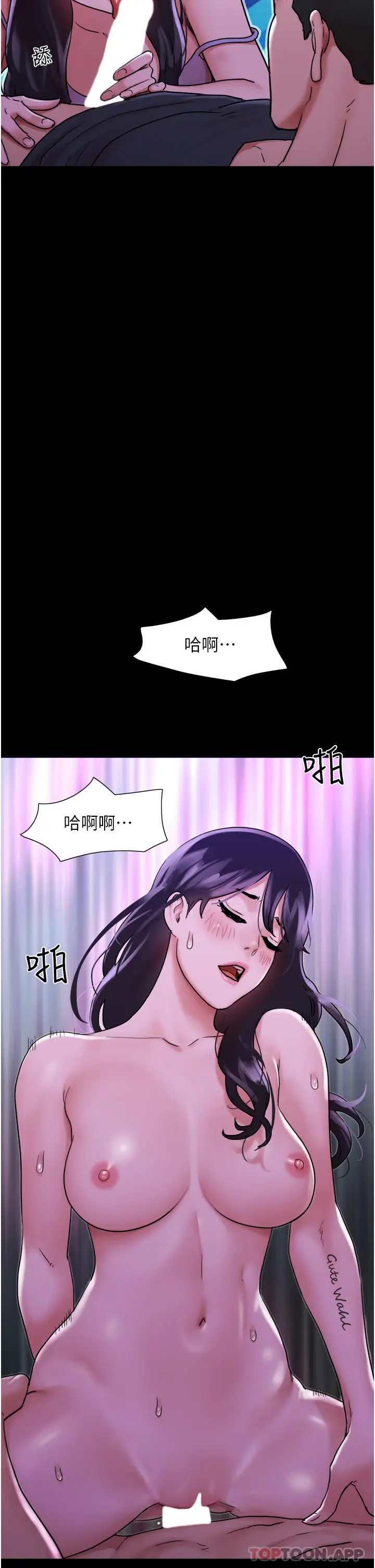 漫画《我的兵变女友》第8话第50张图